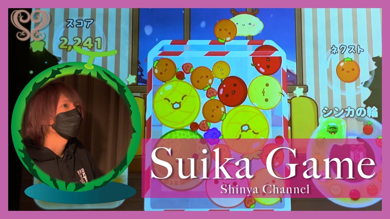 【Игра Suika】Я впервые сыграла в популярную игру Suika!【Игра Suika】