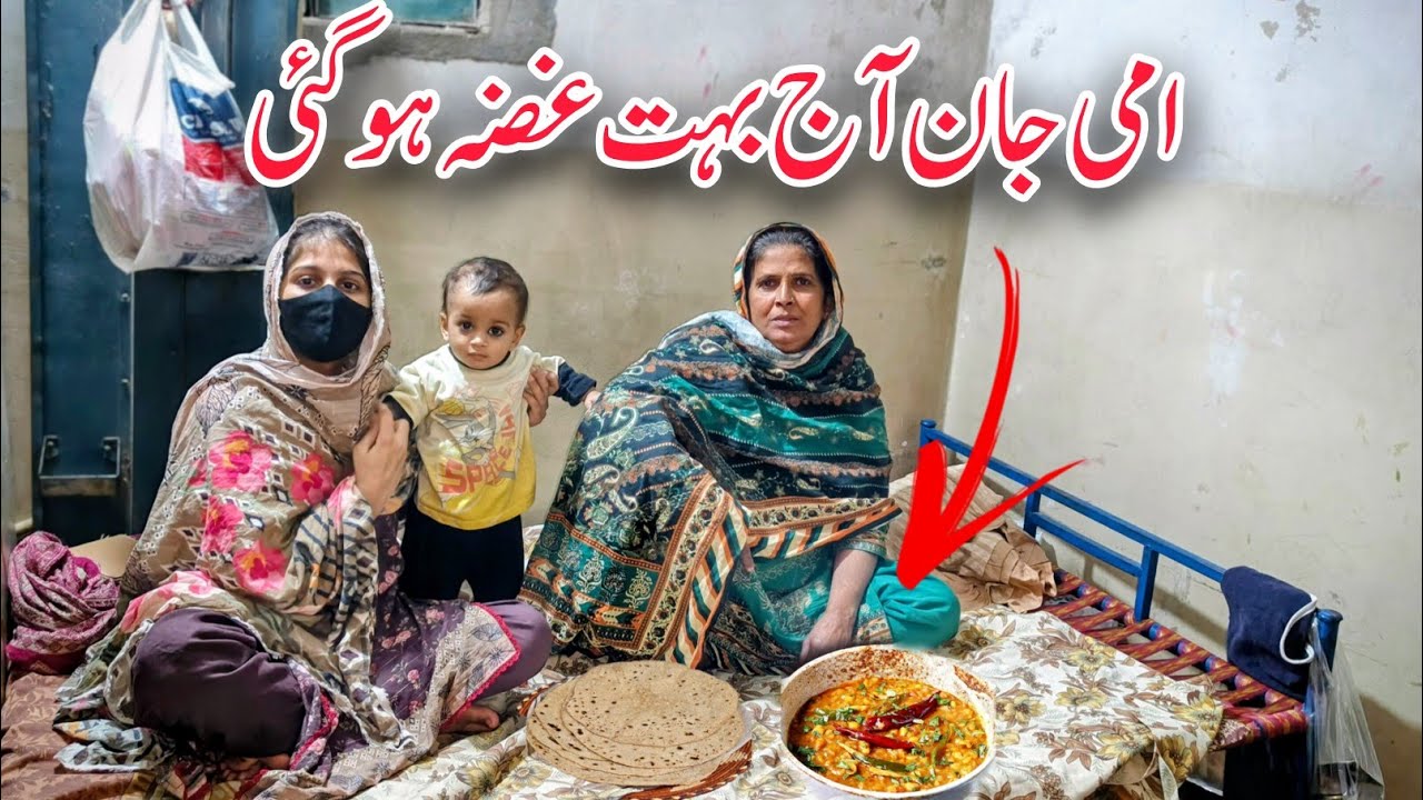 Aami Jan AJ Buhot Gussa Ho Gai || Daily Routine || Munazza Family Vlogs