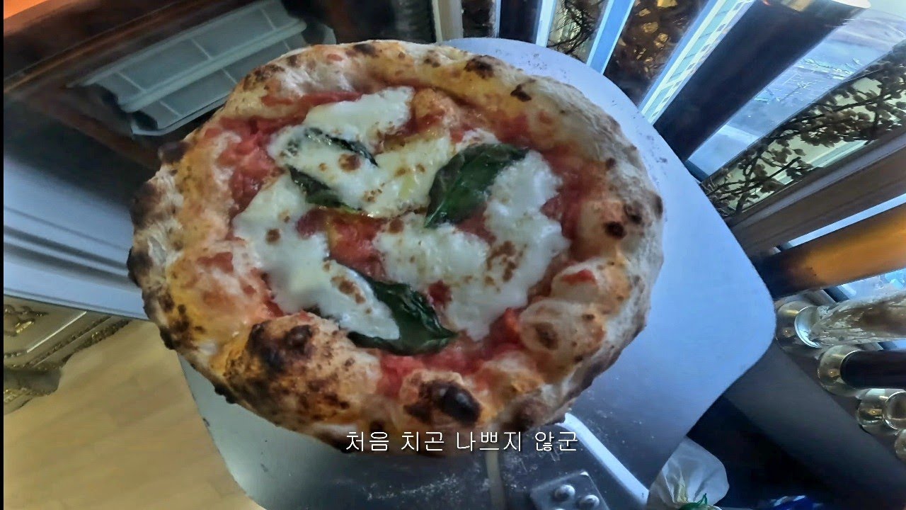 #1번째) - 이태리 마르게리타 피자 / italy (Marigeritha Pizza) マルゲリータピザ pizza alla margherita italiana