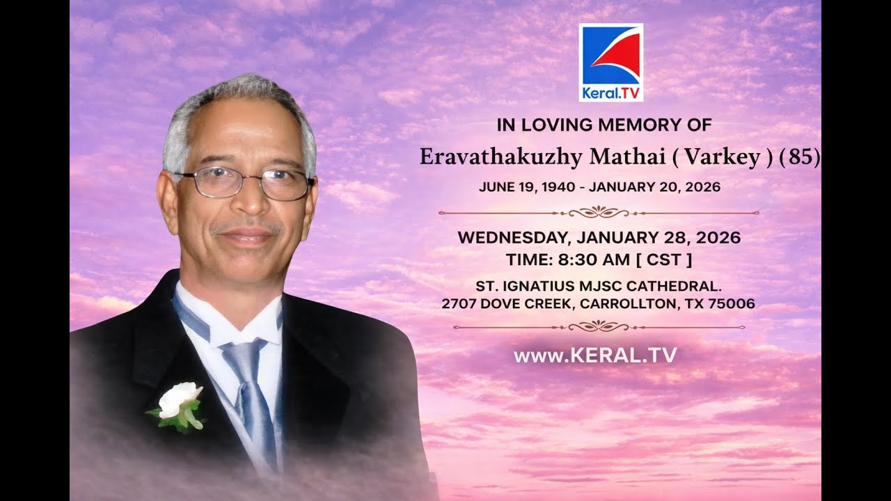 [ KERAL.TV ]  Memorial & Funeral Service of Eravathakuzhy Mathai ( E. M.) Varkey , Dallas ,Texas .
