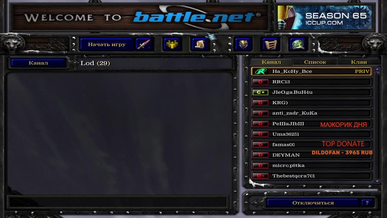 Вечерный стрим !!! DOTA ICCUP