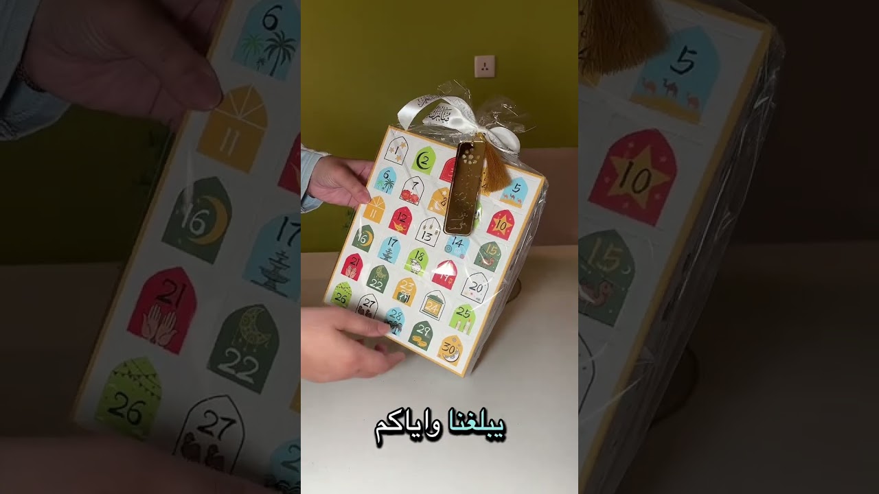 افكار توزيعات شعبنة ماشاءالله ابداعات من الحبايب
