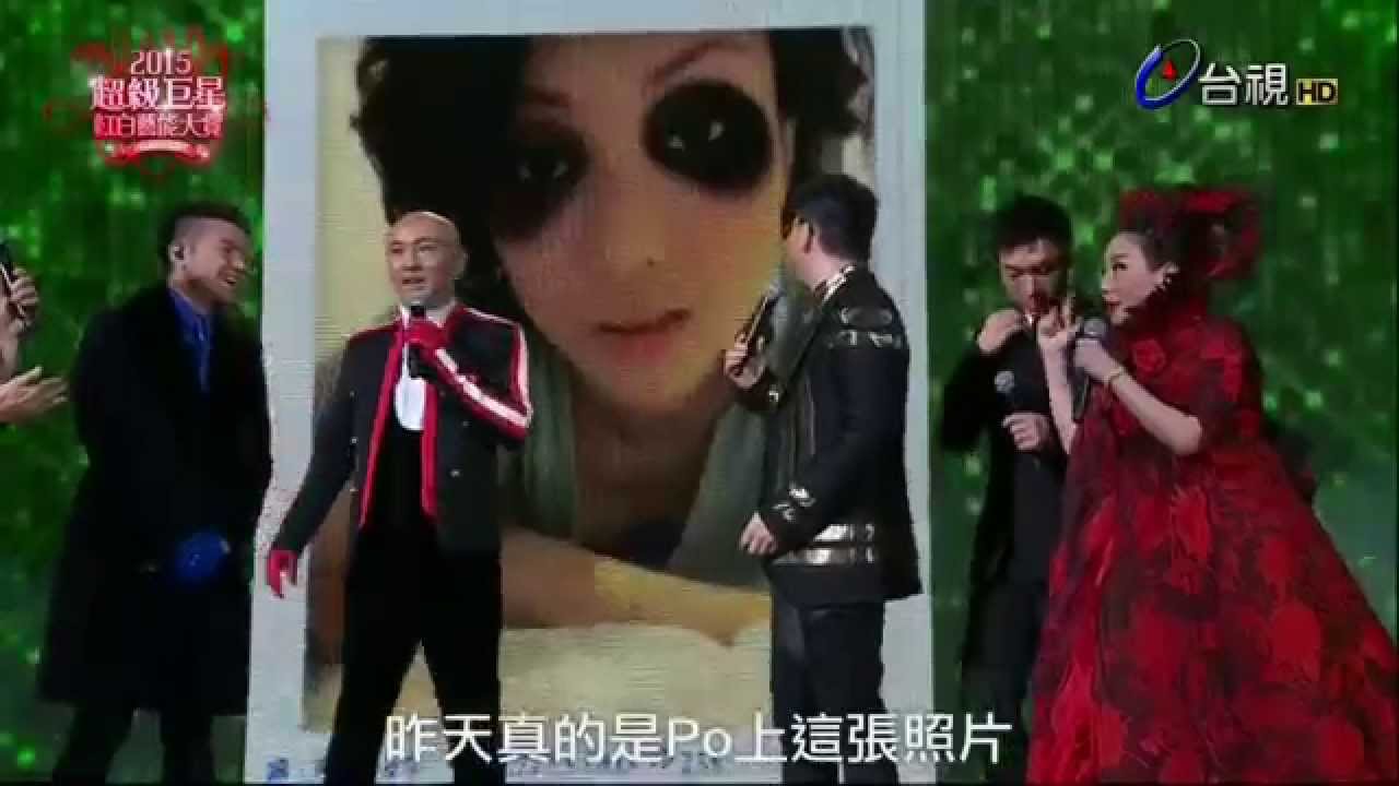 2015紅白藝能大賞-Big 4