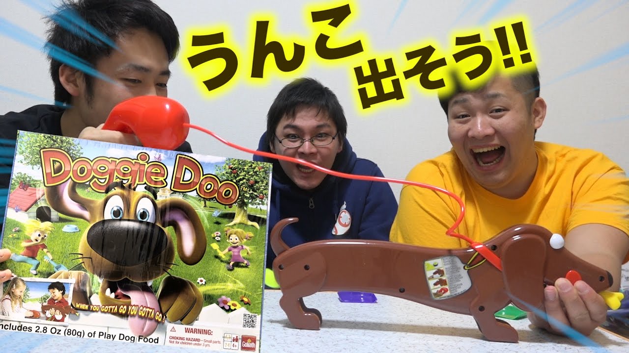 うんこ出させる犬のハプニングが馬鹿すぎて面白かったwww