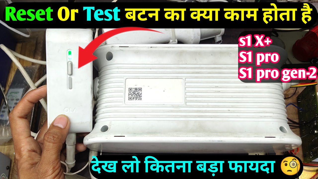 ola Charger Protection Tips | ola charger Reset or Test boton Work सोचा नहीं था ये features