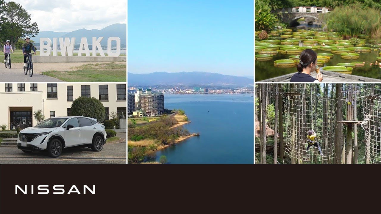 「いこうぜ♪滋賀・びわ湖」観光キャンペーンでEV優遇がスタート！【#ブルースイッチ】