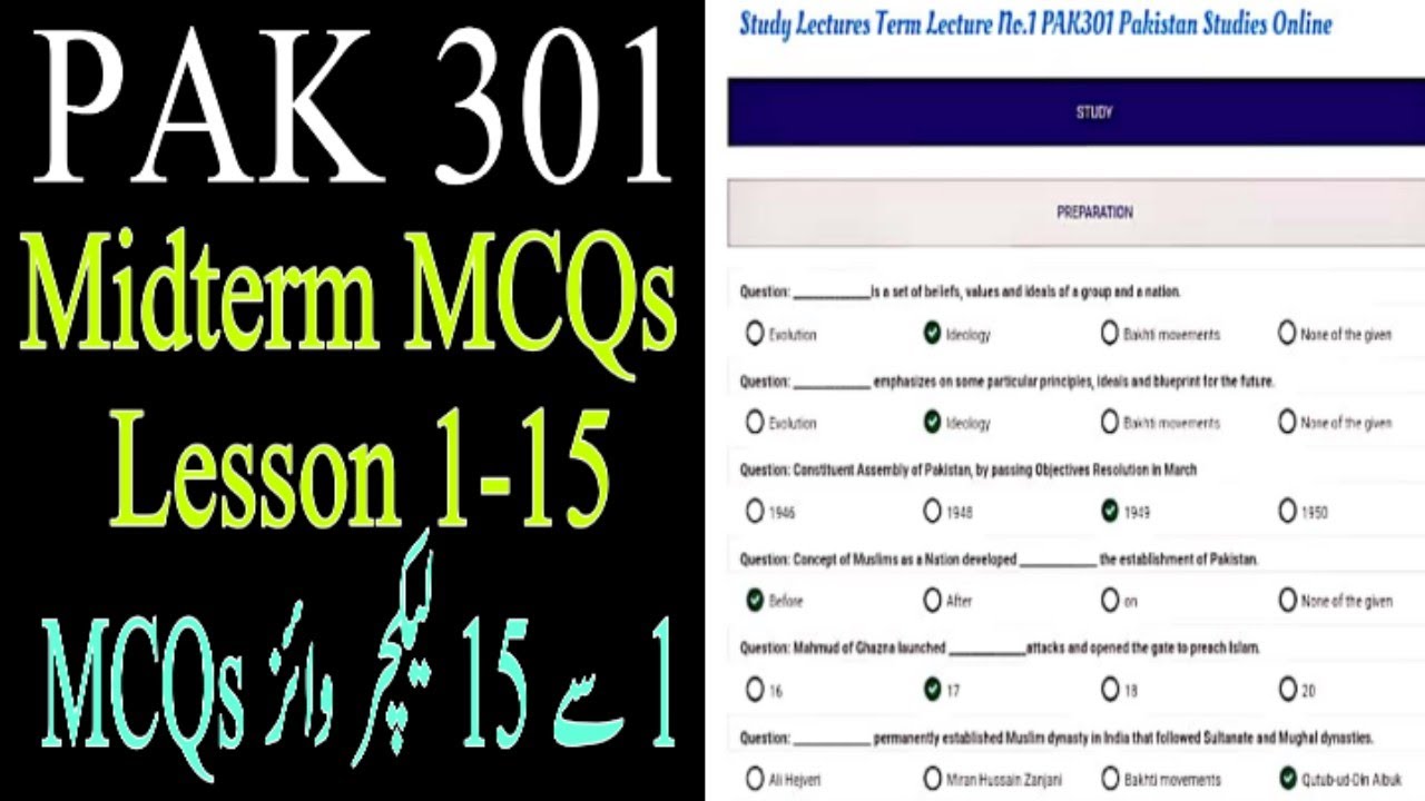 PAK 301 MCQs / Lesson 1-15 / Mid term MCQs / Chapter wise MCQs / Vu important MCQs PAK 301