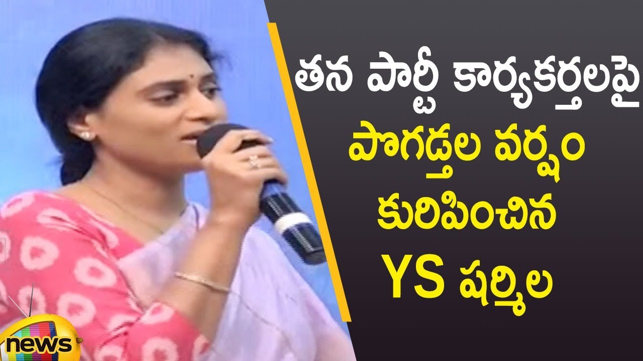 YS Sharmila Praises Her Party Activists | YSRTP | Telangana Latest News | TS Politics | Mango News