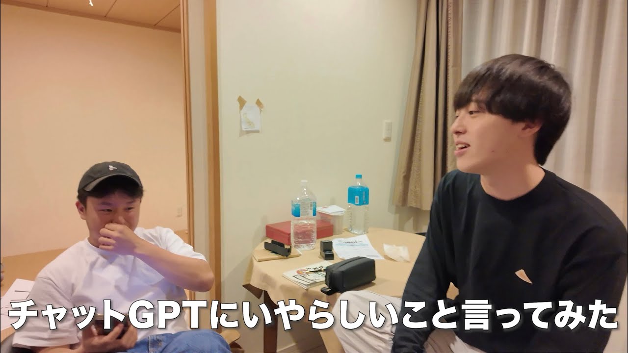 確認してみる動画で