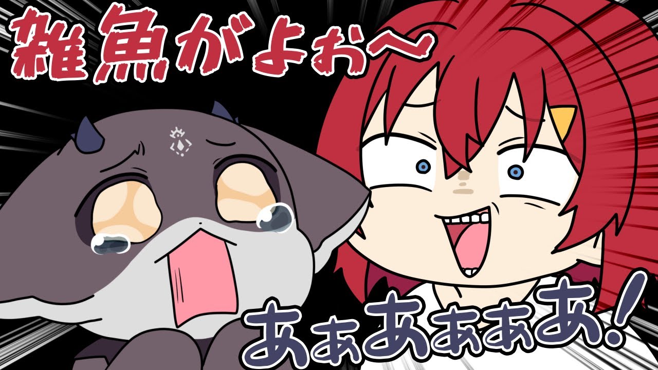 勝負に負け１ヶ月かけて作った藁の門を破壊するでび様【にじさんじ】【手書き切り抜き】