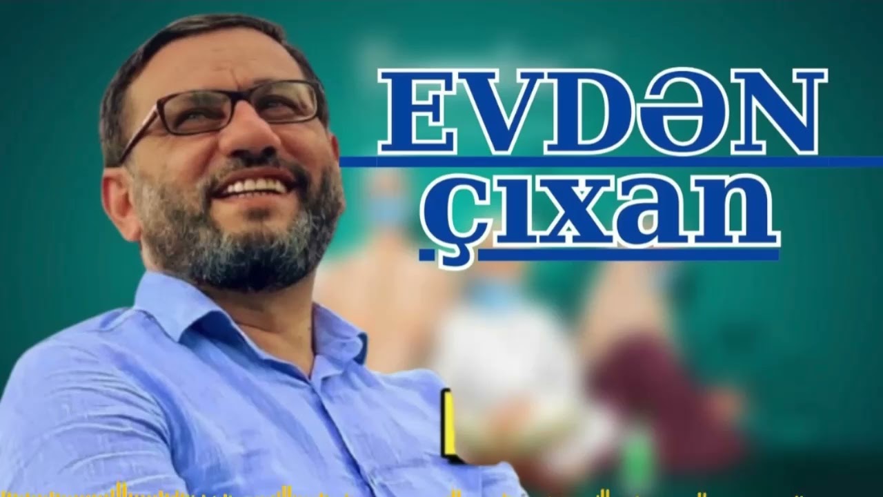 Hacı Şahin - Evdən çıxan hər gün bu zikri deyin çıxın