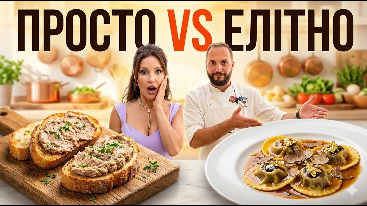 КУХАР НА ВЕСІЛЛЯ | Як зробити найніжніше пате зі скумбрії? Український шеф розкрив секрет! 🤫