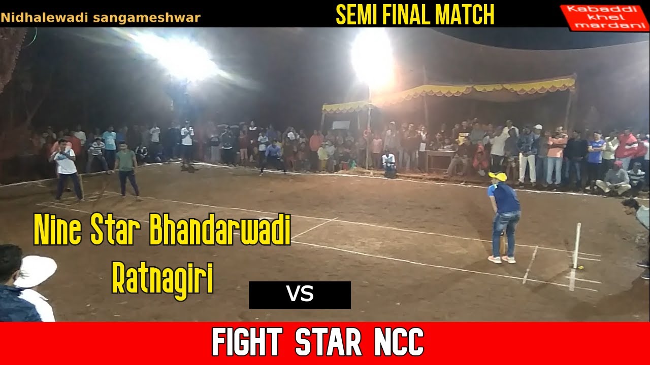 Semi final Ninestar ratnagiri bhandarwadi VS fight star NCC nidhalewadi sangameshwar Box cricket2022