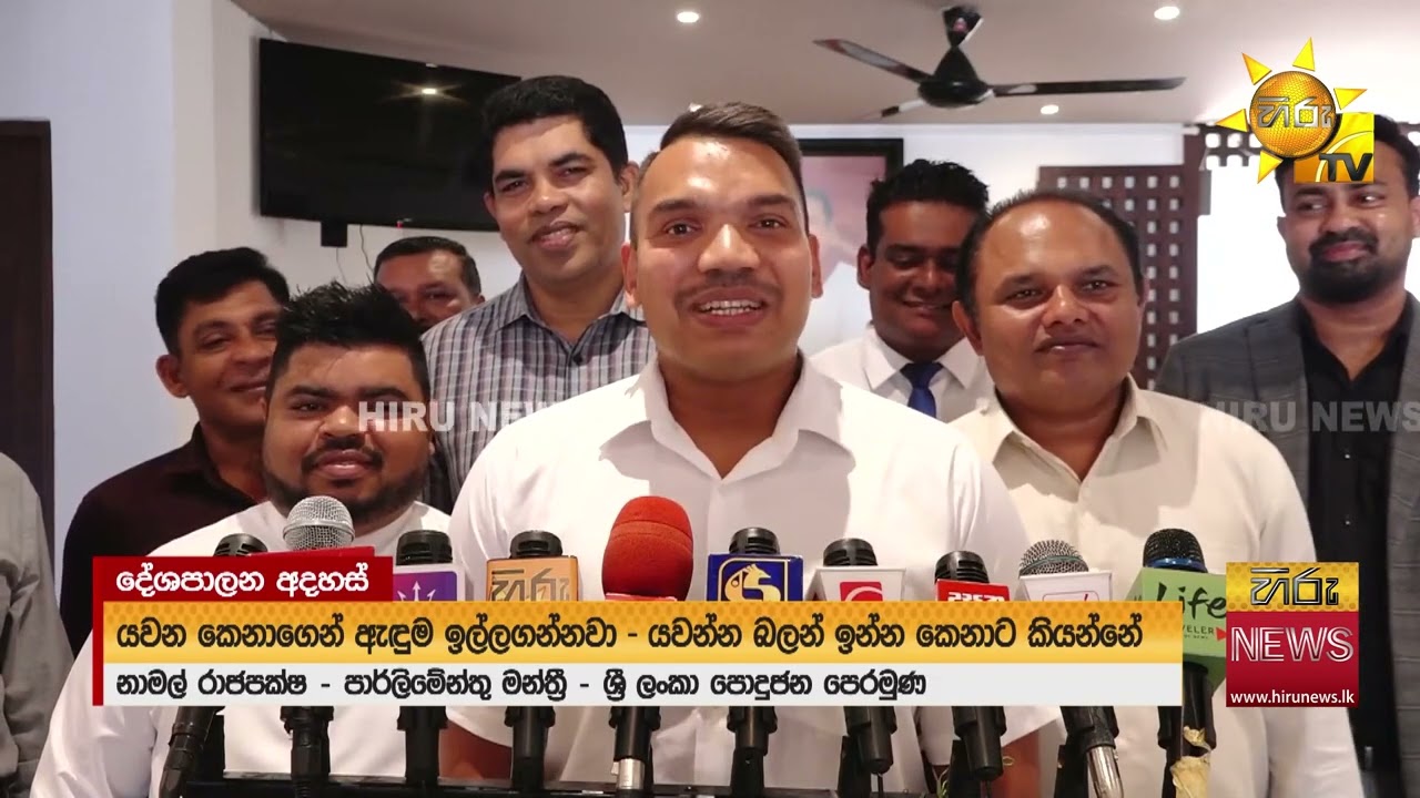 ''අද හාල් මාෆියාව තියෙන්නේ පිටරටින් හාල් ගේන ව්‍යාපාරිකයන් ළඟ