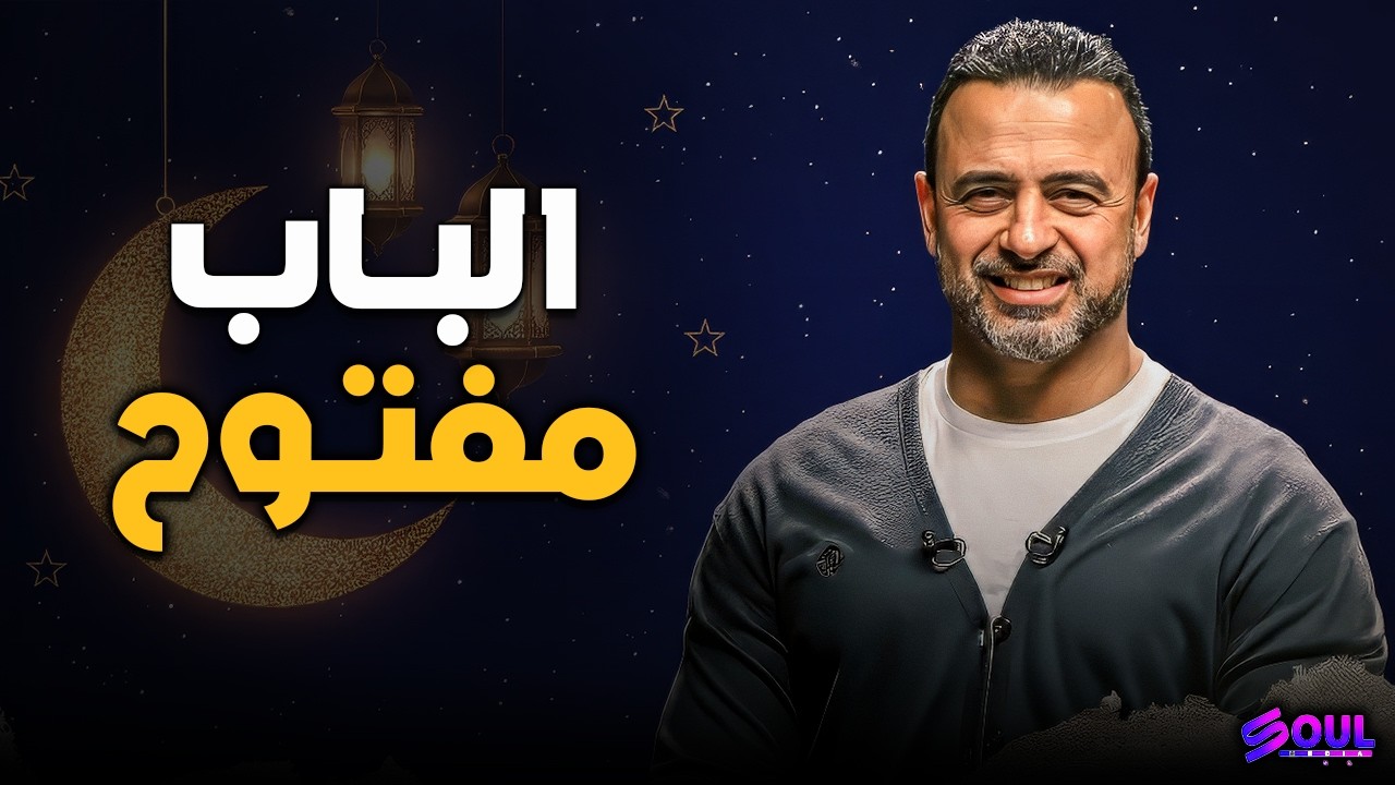 أحياناً تشعر أن الله بعيد.. لكن الحقيقة مذهلة! 