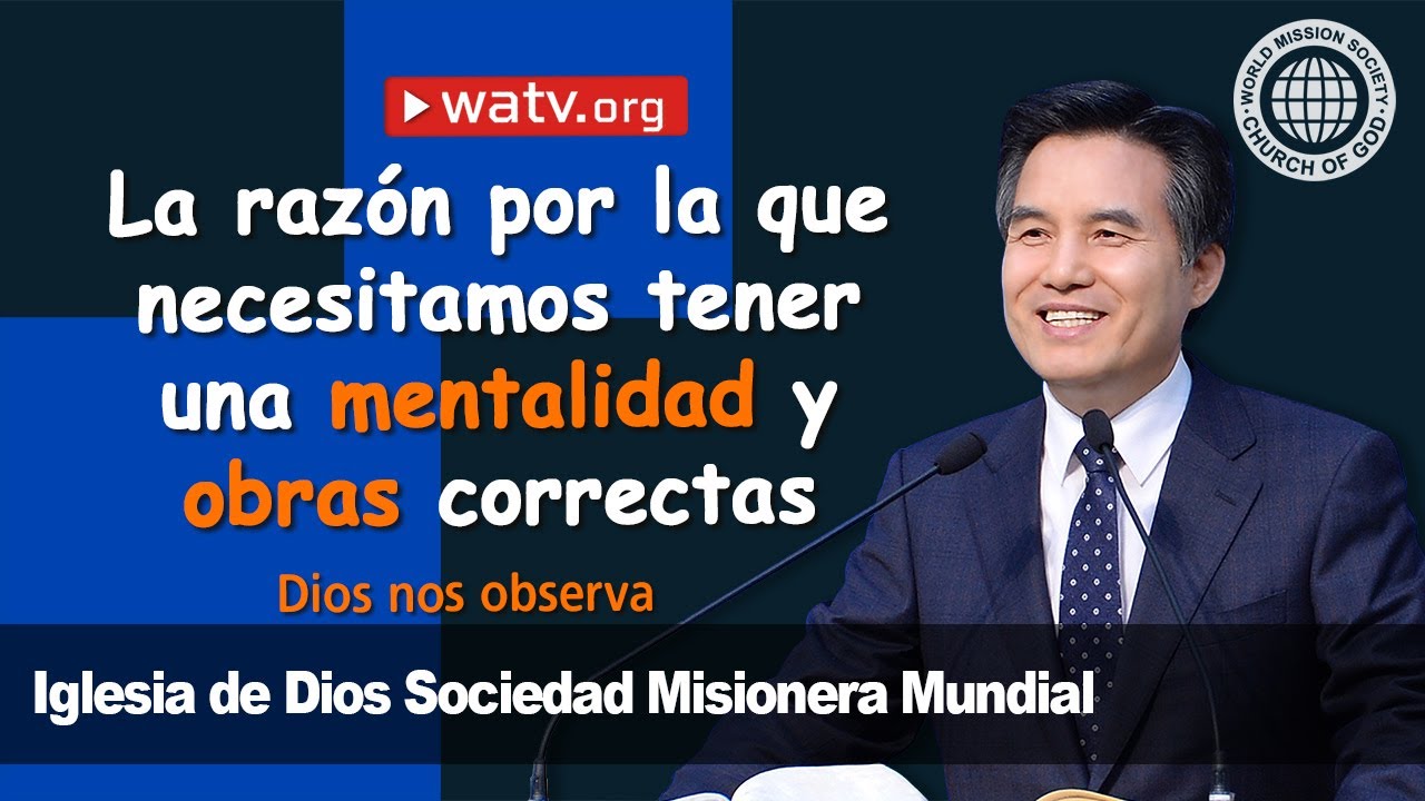 Dios nos observa 【Iglesia de Dios sociedad misionera mundial】