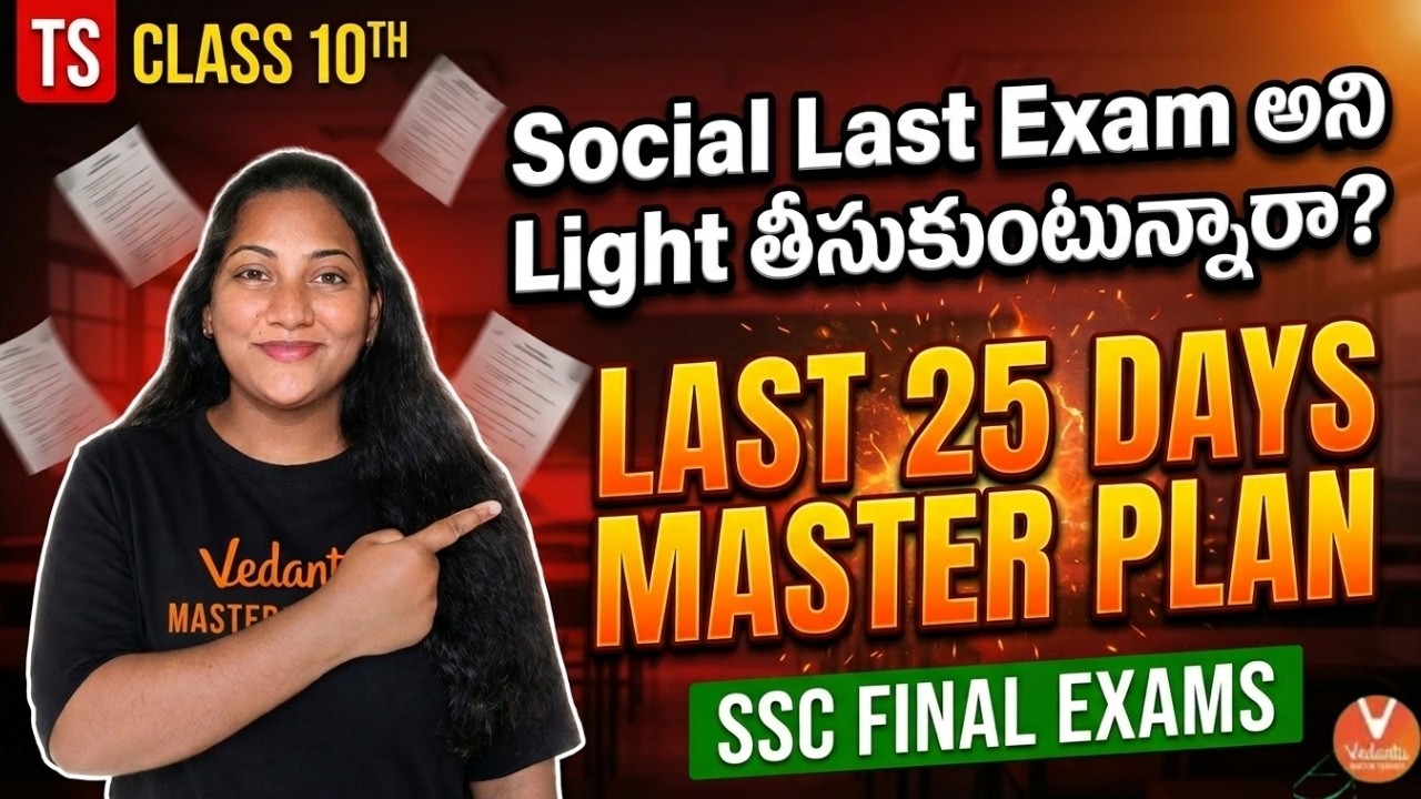 Last 25 Days to SSC Final Exam | TS Class 10 Social Master Plan!