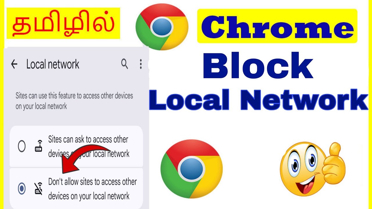 How to Block Sites Access Local Network in Google Chrome Tamil | VividTech 