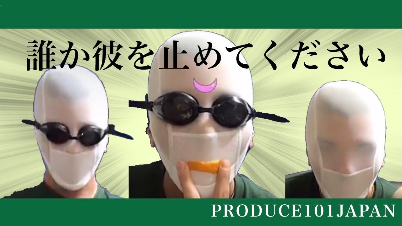 元日プ練習生の年越しインラを覗いてみましょう…【円神/宮里ソル】
