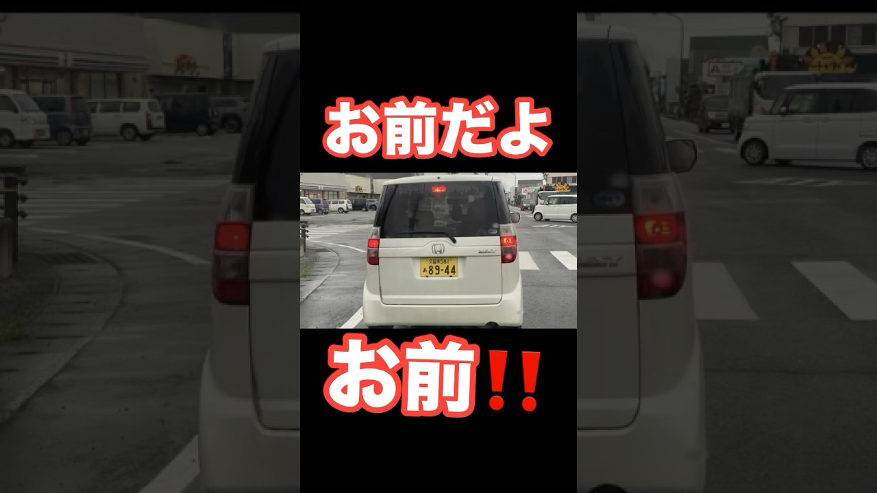 ざまぁ🤣