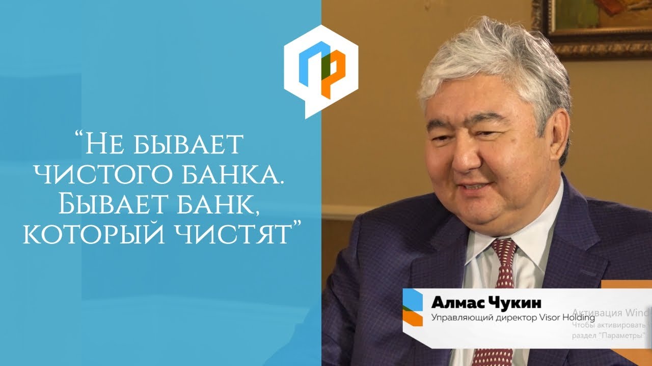 Алмас Чукин о коррупции, китайских рабочих и возобновляемой энергетике