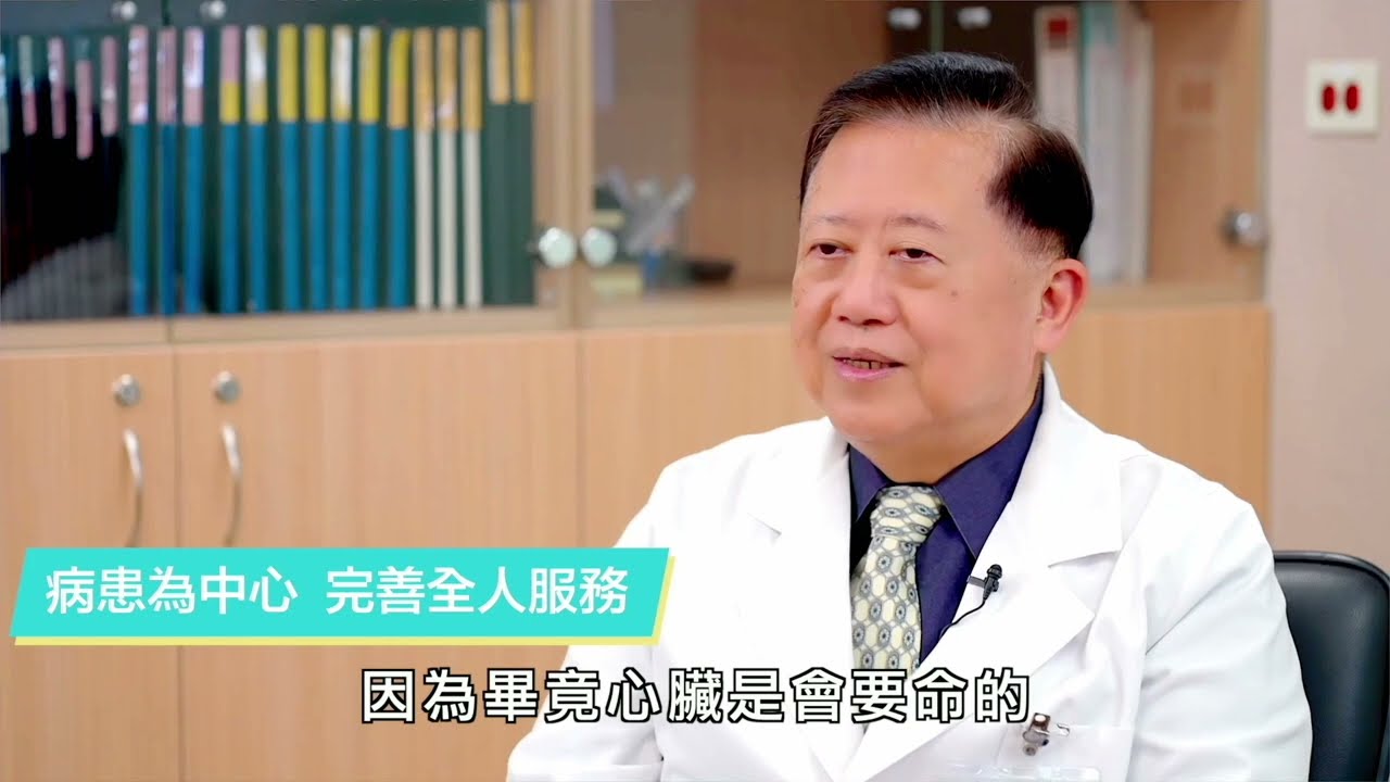 心臟內外科醫療團隊整合已是國際趨勢 振興醫院長魏崢身先士卒