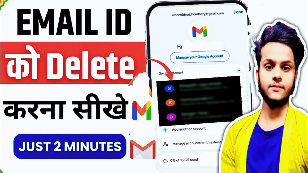 Email id kaise delete kare | email id delete kaise kare | gmail account delete kaise kare |email id 