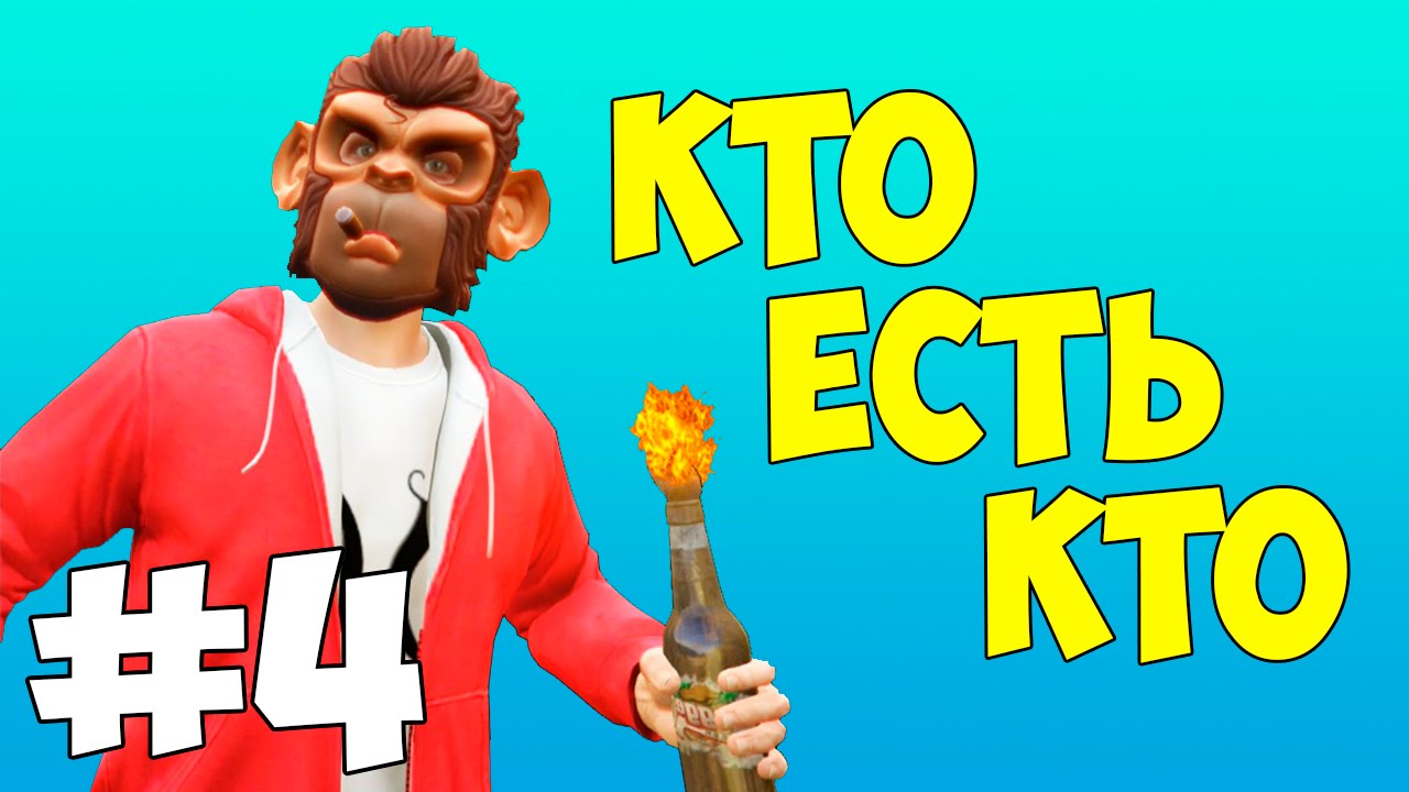 КТО ЕСТЬ КТО #4 - LUI CALIBRE (ЛУИ) #КЕК