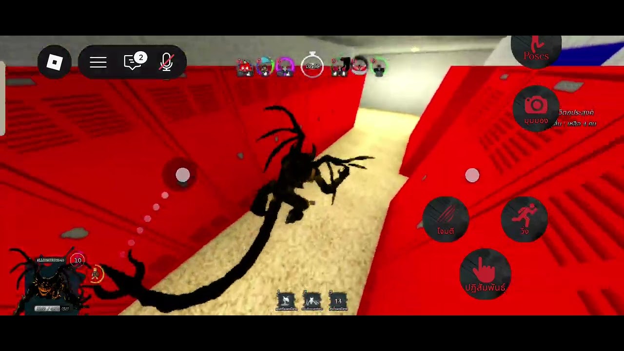 Inkfell ep2