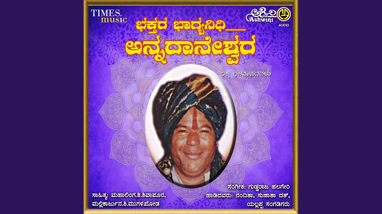 Basava Jayanthi Mundha