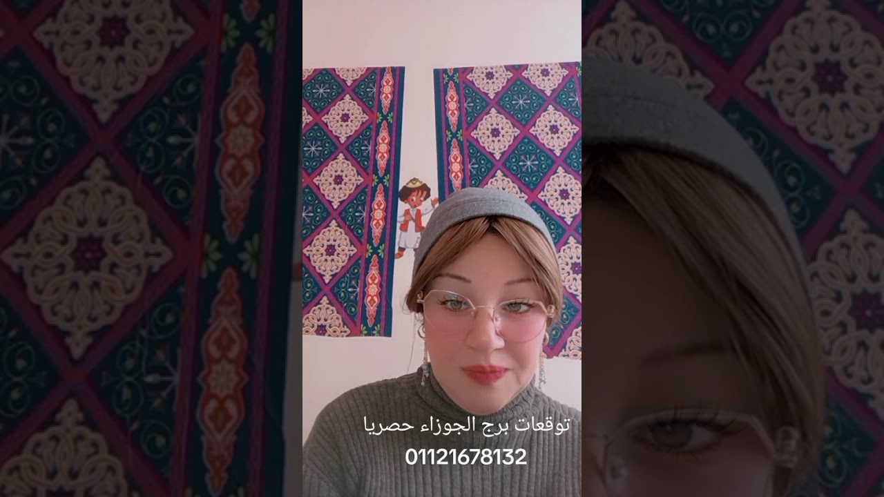توقعات برج الجوزاء حصريا 
