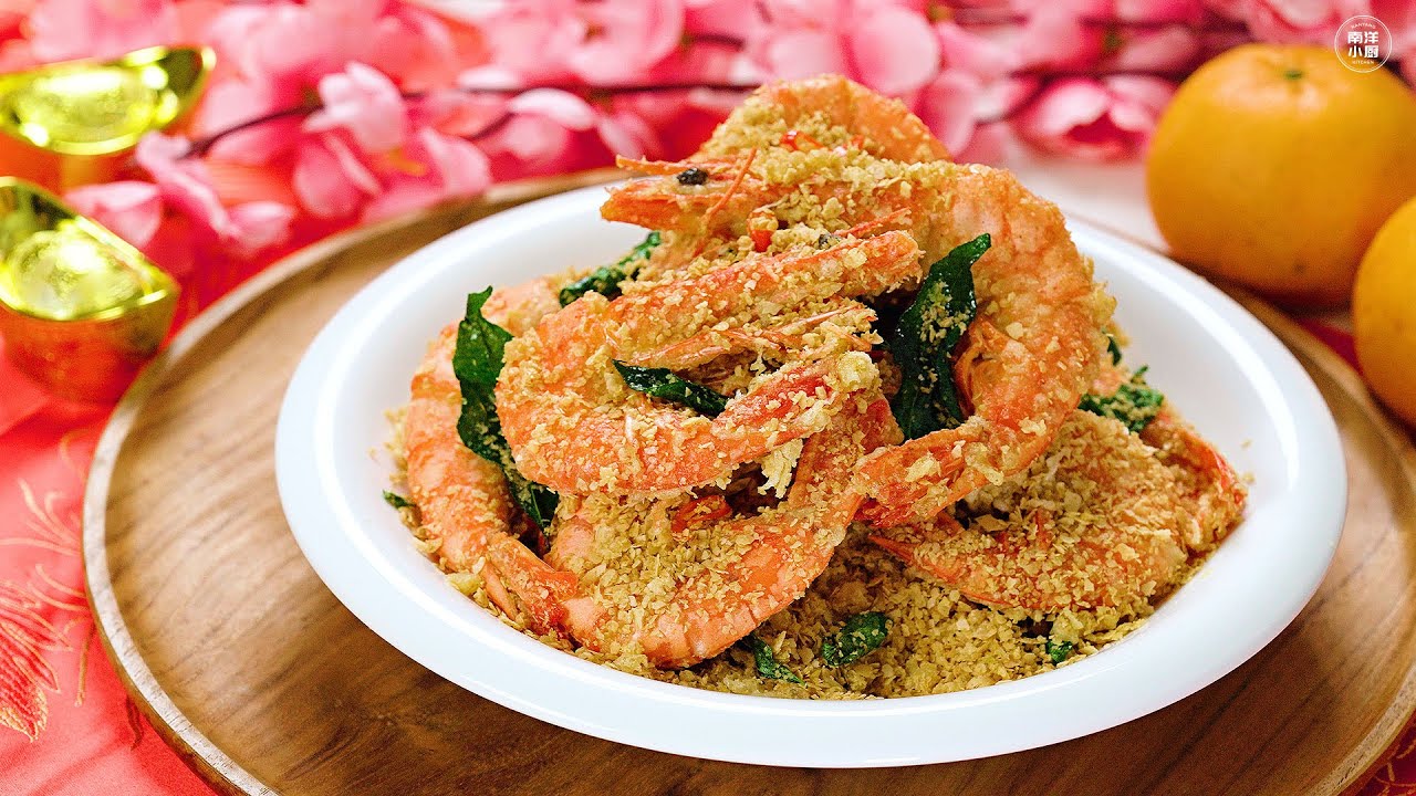 奶油麦片虾 Cereal Butter Prawns