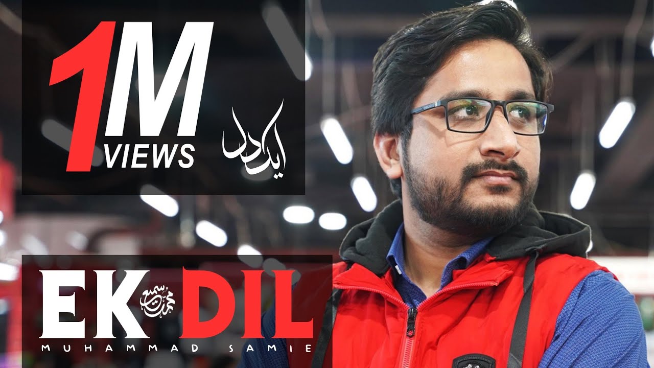 Ek Dil | Muhammad Samie | Official Video