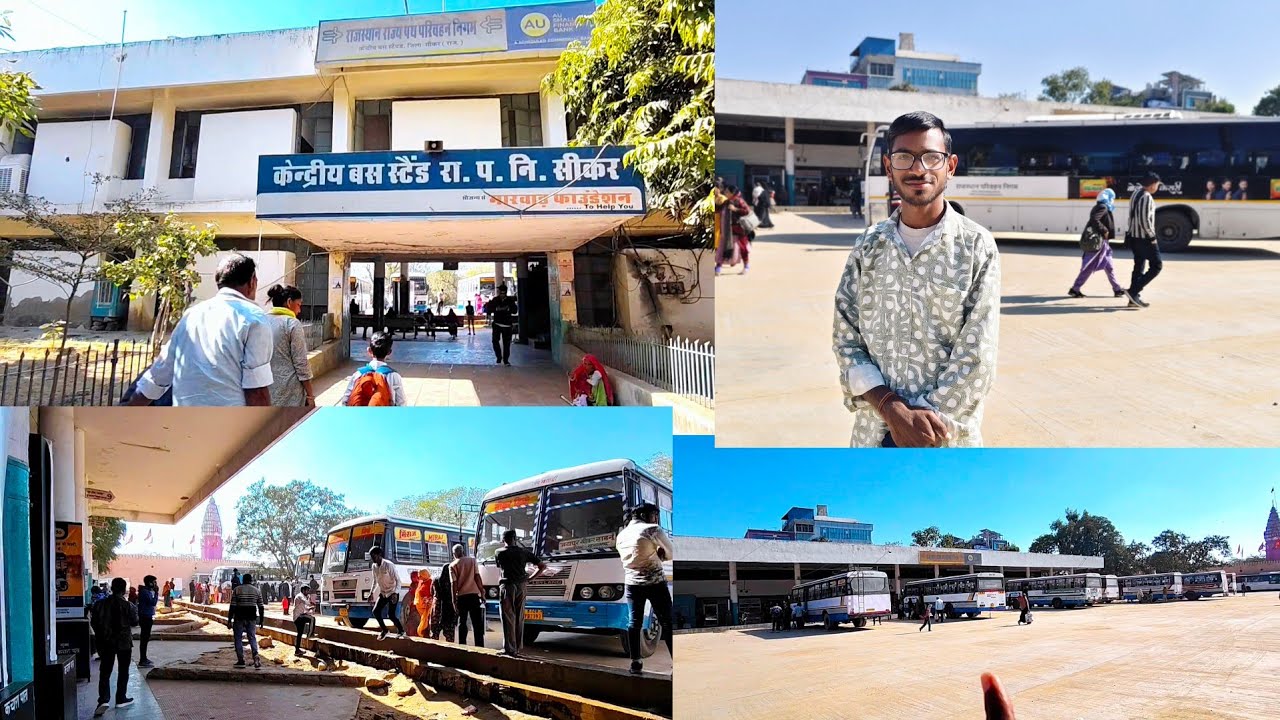 सीकर का बस डिपो 😍💯 पूरी जानकारी #newvlog Sikar Bus Depot RSRTC bus stand sikar 