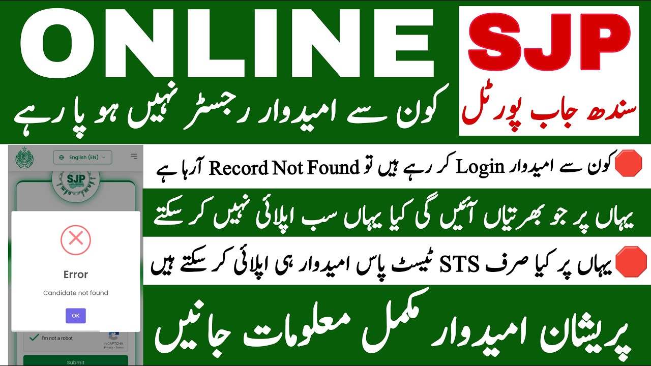 Sindh Job Portal Grade 05 To 15 Jobs Candidate Register Process New Update | Technical Job Info 1.0