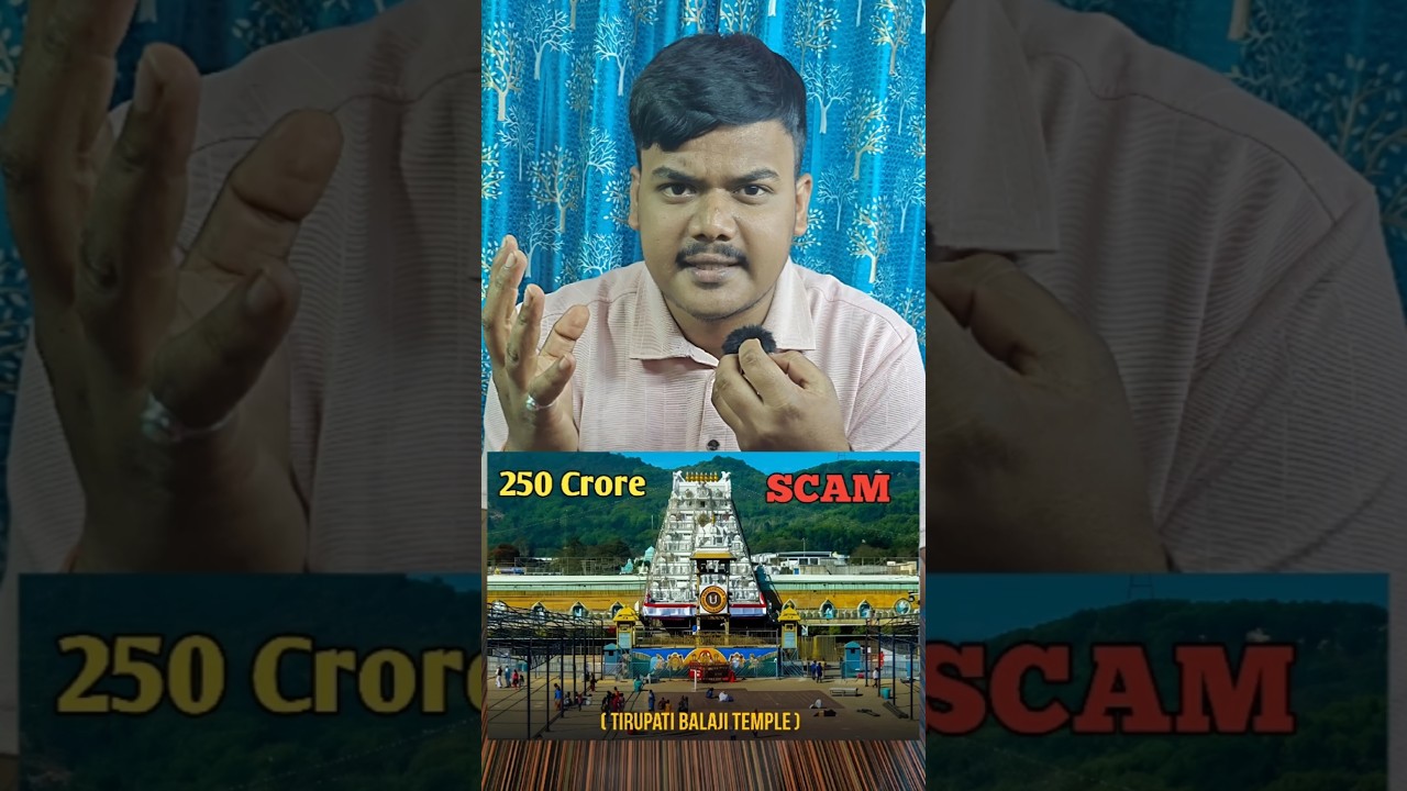 ₹𝟮𝟱𝟬 𝐂𝐫𝐨𝐫𝐞 𝐒𝐜𝐚𝐦 𝐄𝐱𝐩𝐨𝐬𝐞𝐝 𝐚𝐭 𝐓𝐢𝐫𝐮𝐩𝐚𝐭𝐢 𝐁𝐚𝐥𝐚𝐣𝐢 𝐓𝐞𝐦𝐩𝐥𝐞 !
