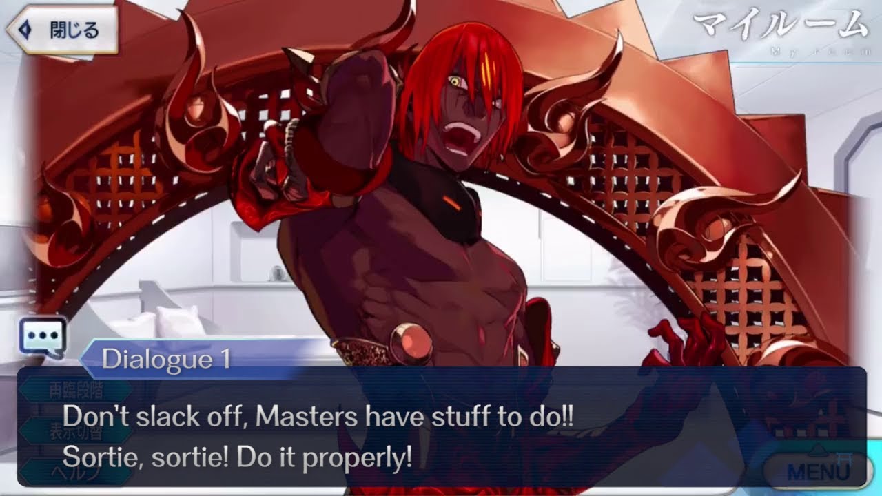 【FGO】Ashwatthama (Archer) Dialogue Lines (My Room) Translation「/English Sub」【Fate/GrandOrder】