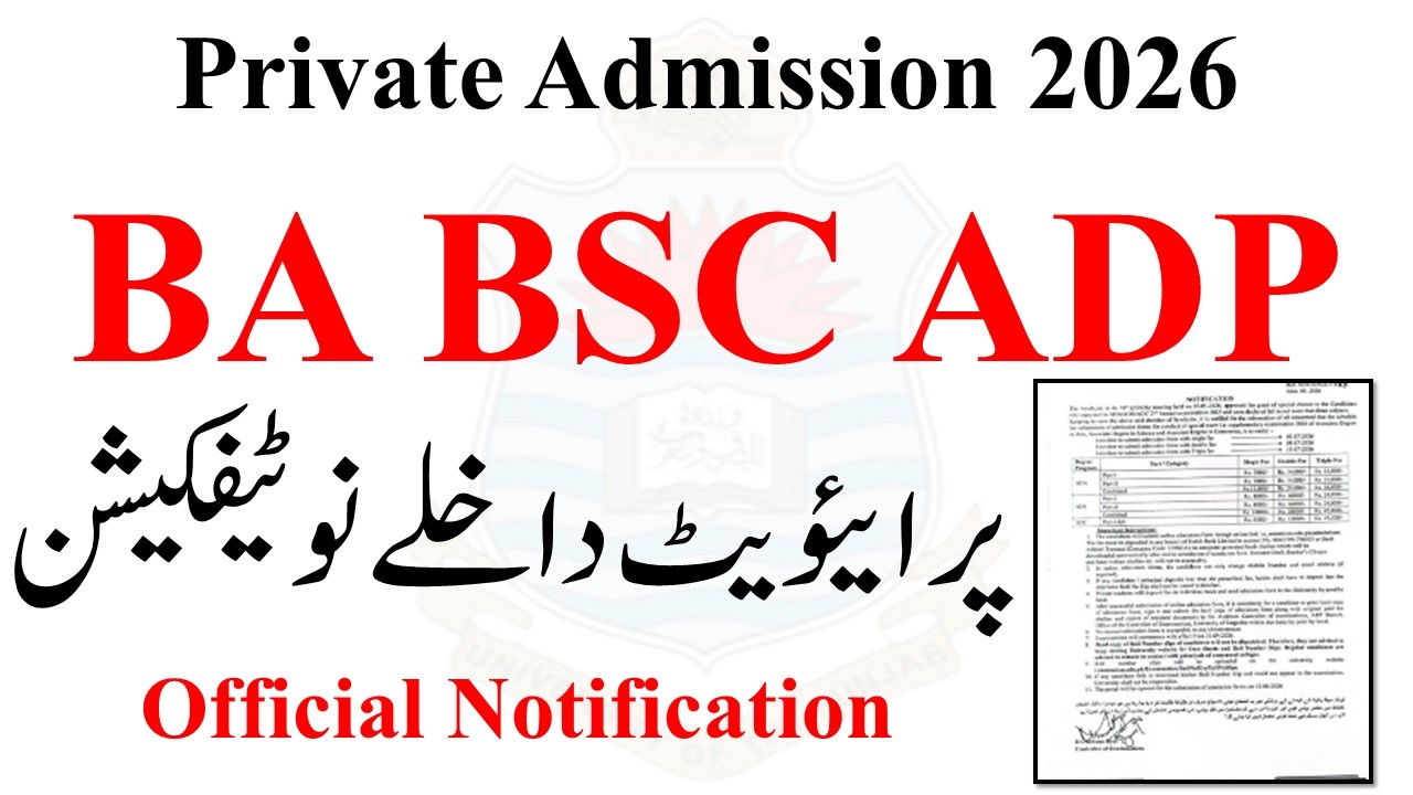 Good News Private BA BSC ADP Admission 2026 Open | ADP Admission 2026 | ADA ADS ADC Admission 2026