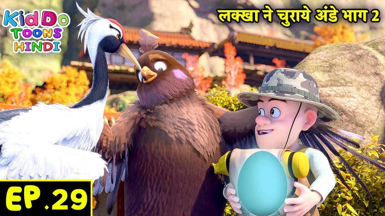 लक्खा ने चुराये अंडे भाग 2 | Bablu Dablu Hindi Cartoon Big Magic | Monster Plan | Kiddo Toons Hindi