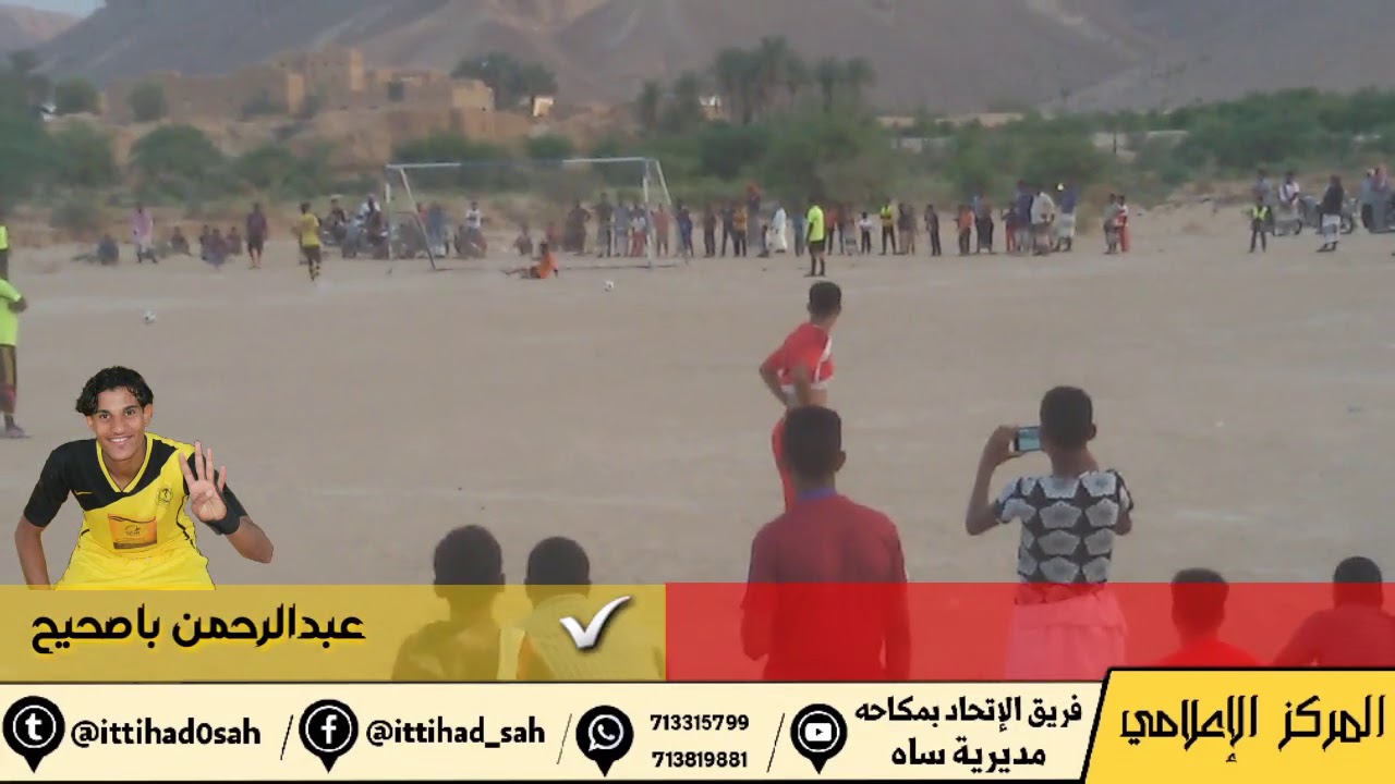ضربات جزاء اتحاد مكاحه وزمالك مكاحه في دوري الوحدة بالضبيعة