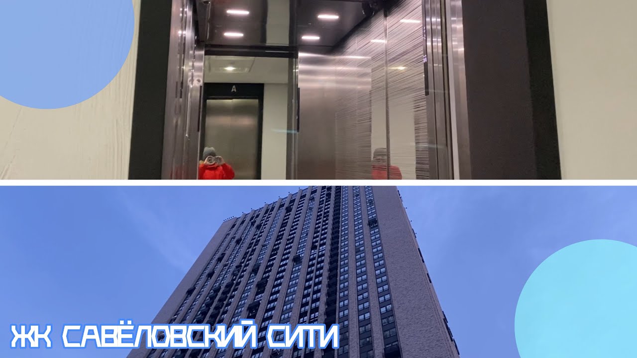 Лифт KONE Polaris (MiniSpace) @ ЖК Савёловский Сити, Москва Россия.