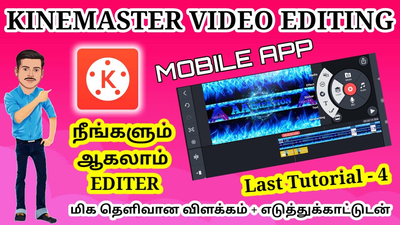 Kinemaster Video Editing Tutorial in Tamil | Best Video Editer Mobile App in Tamil