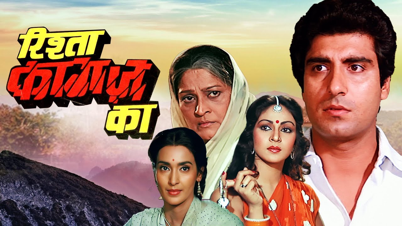 Rishta Kagaz Ka (1983) - Emotional Family Drama HD Raj Babbar, Rati Agnihotri & Nutan