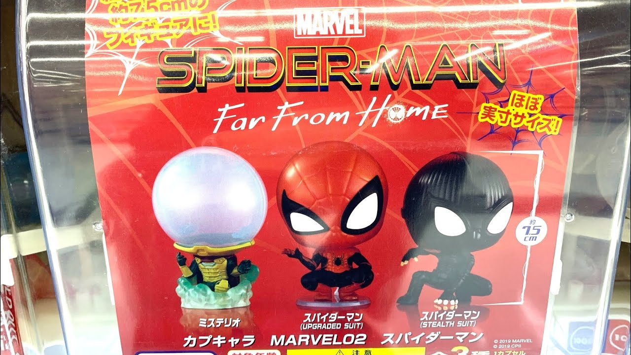 【スパイダーマン:ファー・フロム・ホーム】【ガシャポン】カプセルのままで既にミステリオww カプキャラMARVEL02 スパイダーマン マーベル Far From Home 