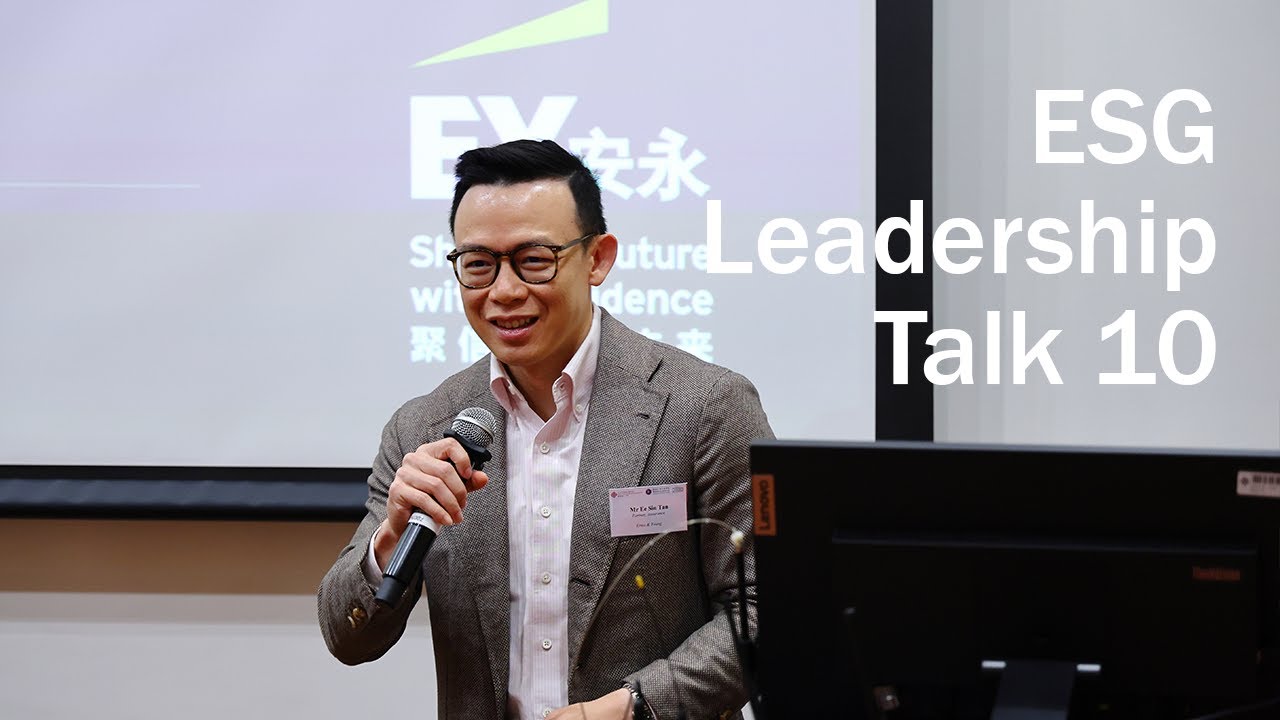 ESGLeadershipTalk10:The Interplay of ISSB and Independent Assurance in Enhancing ESGData Reliability