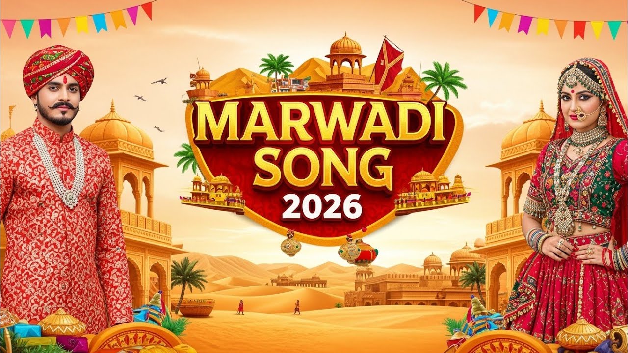 Marwadi Song 2026 | New Marwadi Wedding Song | Latest Rajasthani Love Song | Marwadi Geet 2026 HD