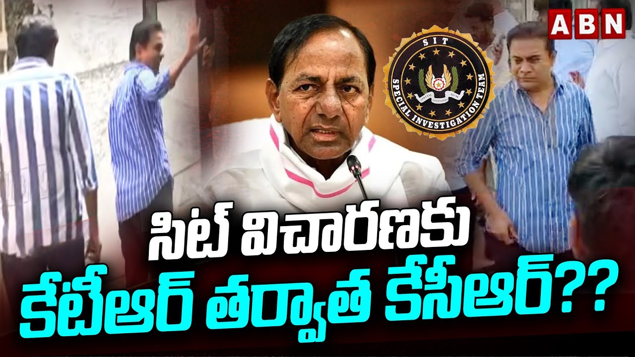 సిట్ విచారణకు కేటీఆర్ తర్వాత కేసీఆర్?? | Telangana Phone tapping case | KCR | KTR | ABN Telugu