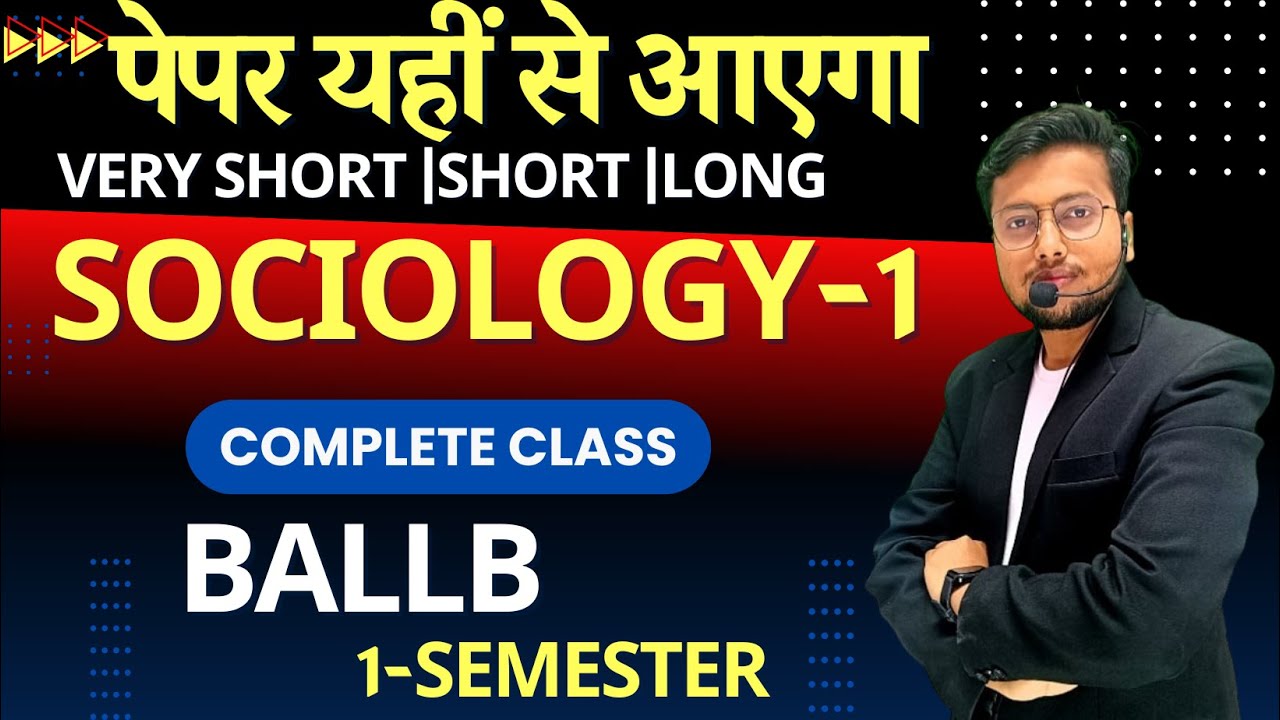 SOCIOLOGY-1| BALLB  first semester SOCIOLOGY-1 Class || MARATHON  BALLB 1 sem SOCIOLOGY