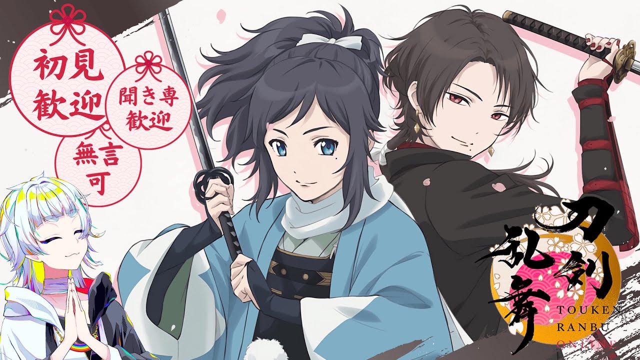 審神者になって1週間！新しい太刀達をおひろめ！【#刀剣乱舞 #とうらぶ #初見歓迎 】