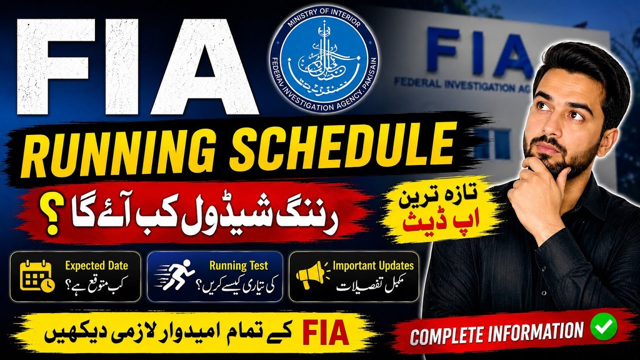 FIA Running Schedule|FIA running kb ho gi|FIA physical test kb ho ga| FIA physical test |FIA running